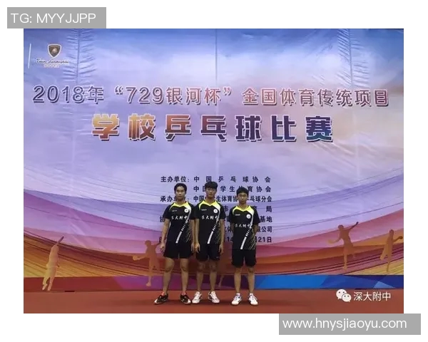 深圳乒乓球队心理素质的变革与提升探讨热议 深圳乒乓球队心理素质的变革与提升探讨热议